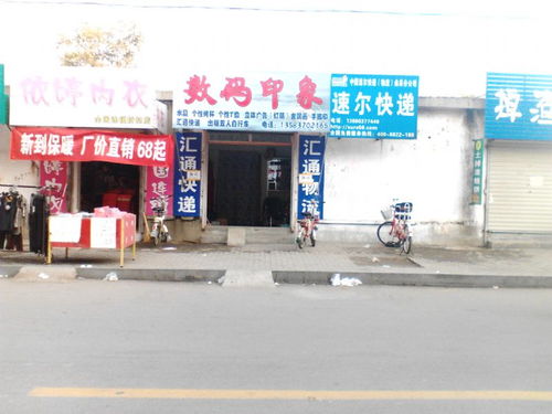 數(shù)碼印象技術(shù)轉(zhuǎn)讓與技術(shù)推廣 創(chuàng)新賦能，共啟數(shù)字未來