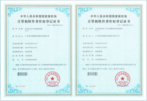 科技賦能，智慧養(yǎng)老新里程 享佳健康連獲兩項軟件著作權(quán)